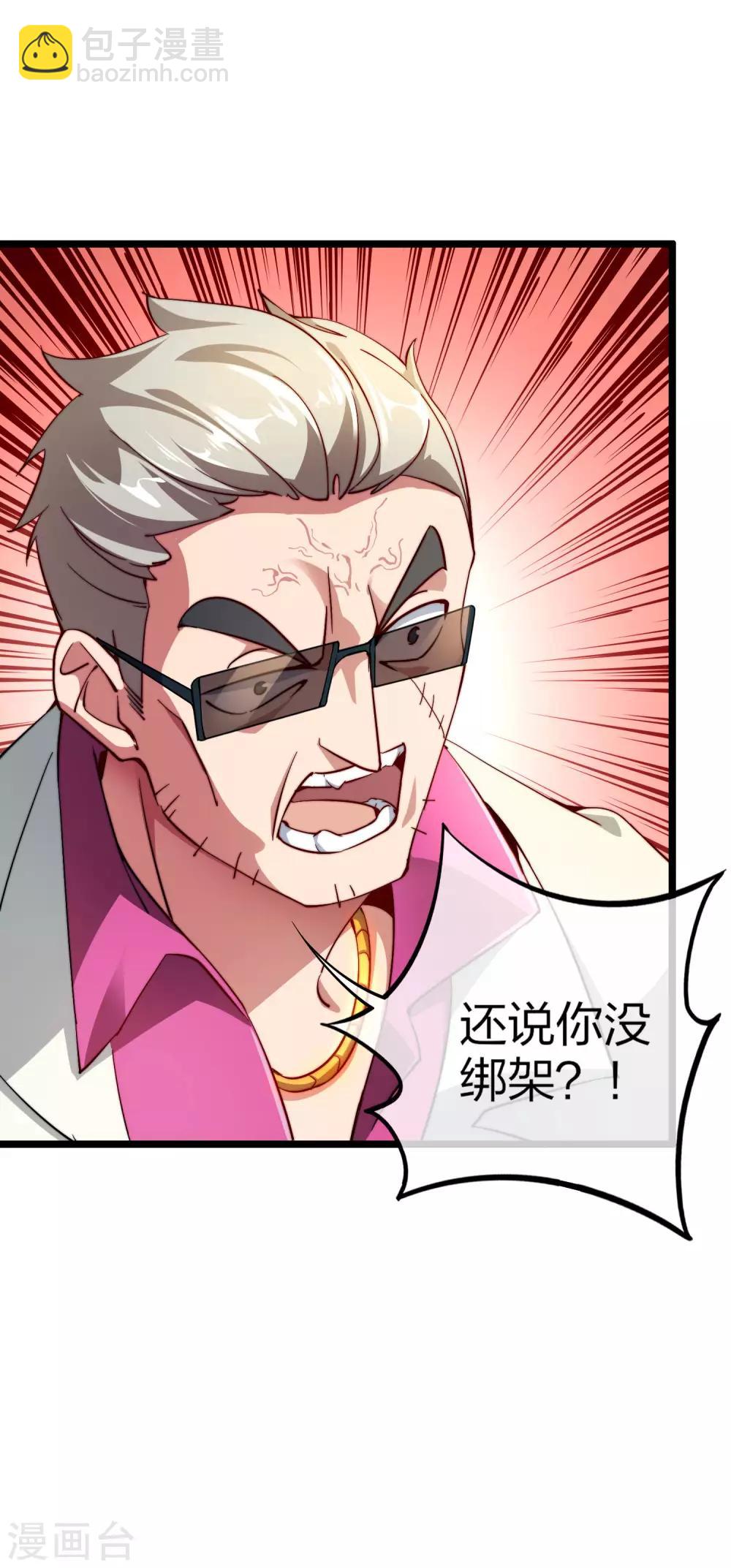 第20话 用枪来解决所有纠纷25
