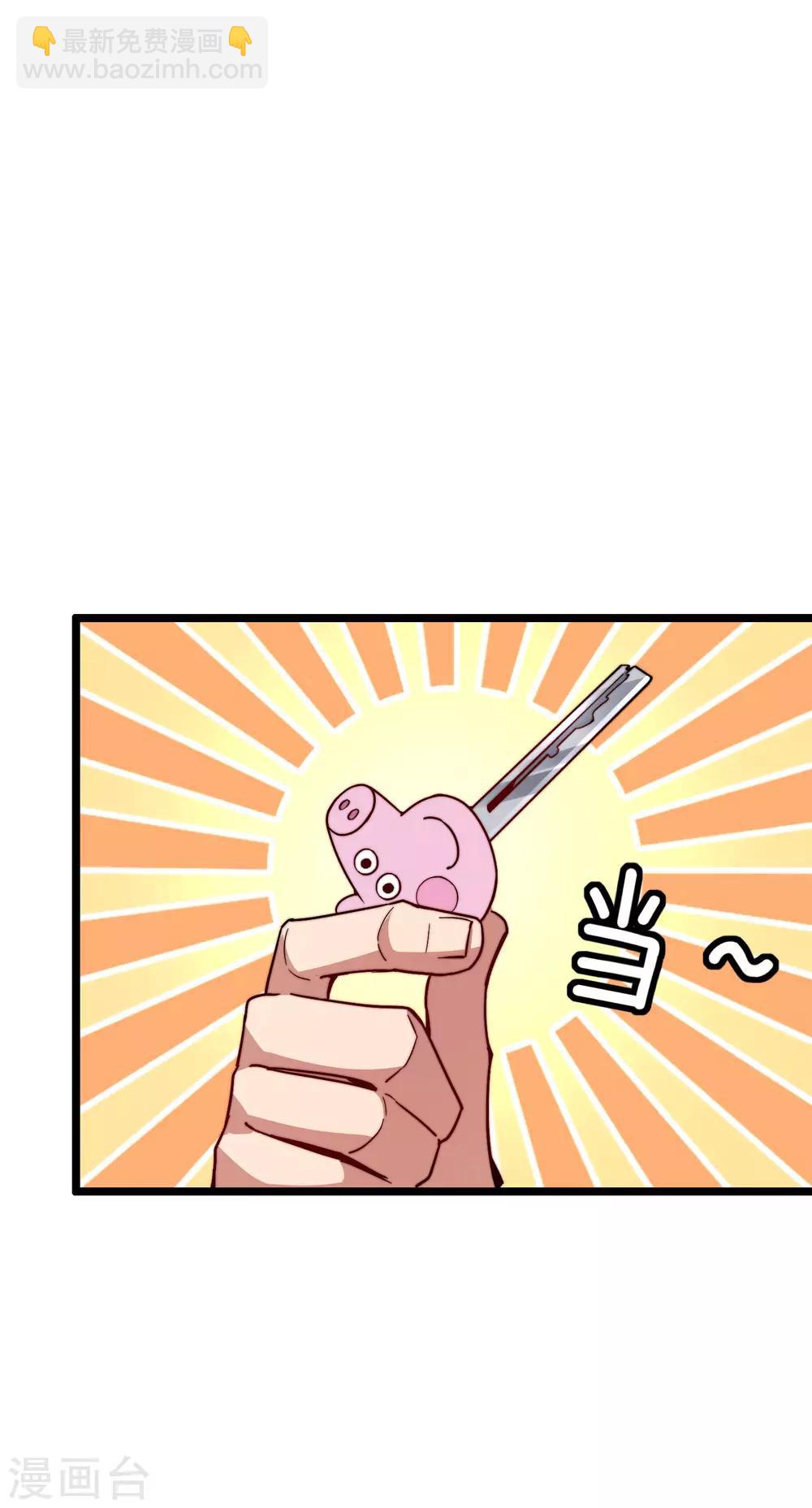 第20话 用枪来解决所有纠纷29