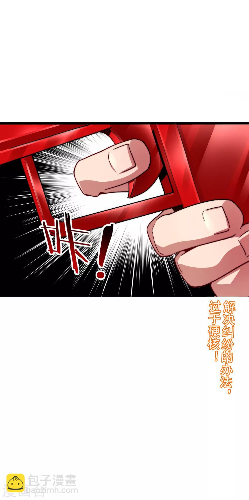 第20话 用枪来解决所有纠纷38