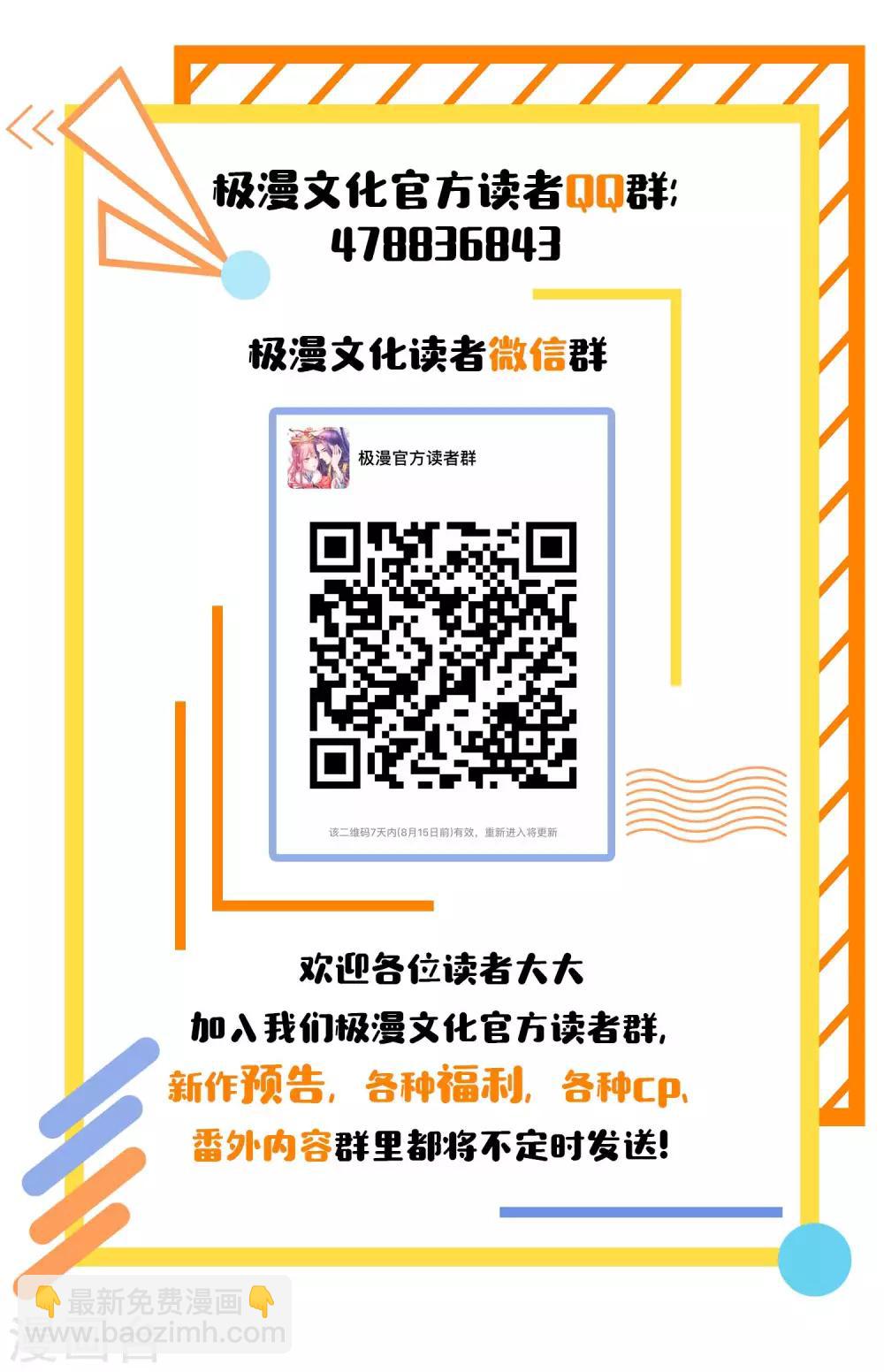 第20话 用枪来解决所有纠纷39