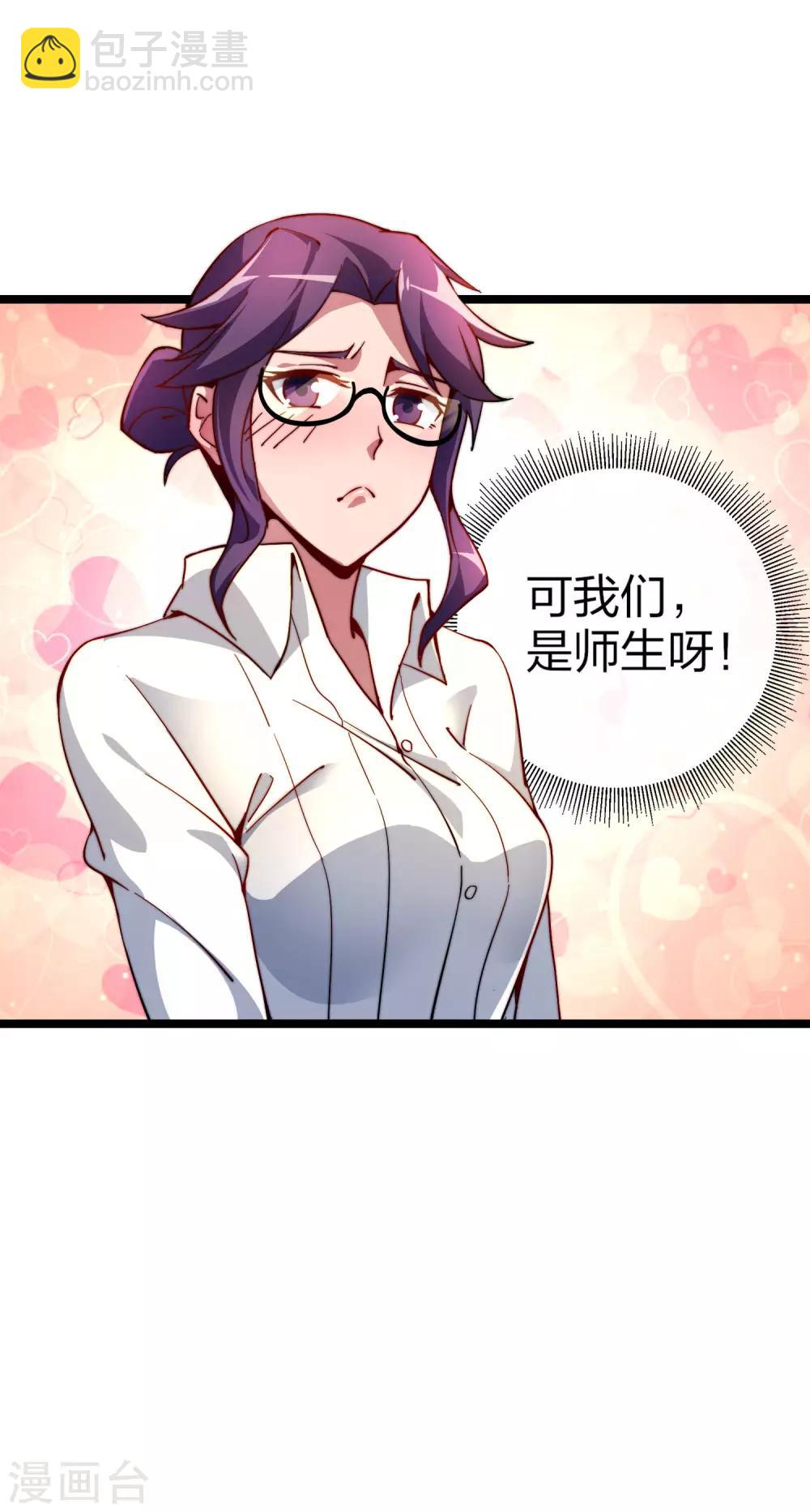 第20话 用枪来解决所有纠纷9