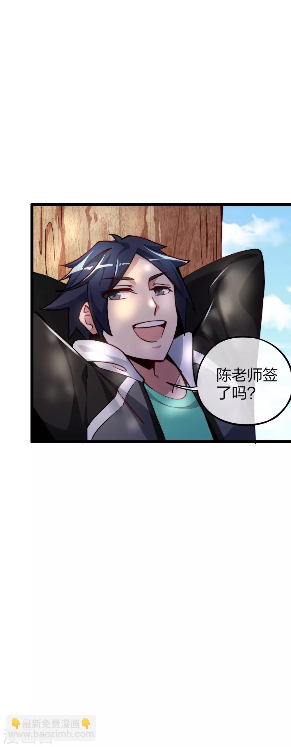 第22话 拜见萌神曹碧罗！11
