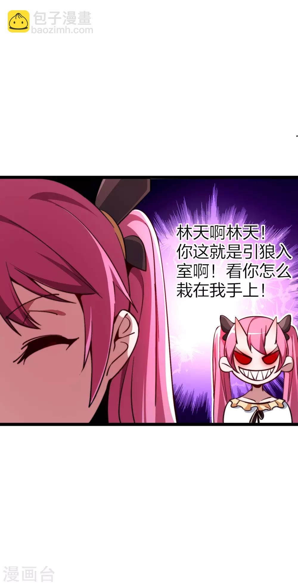 第22话 拜见萌神曹碧罗！25