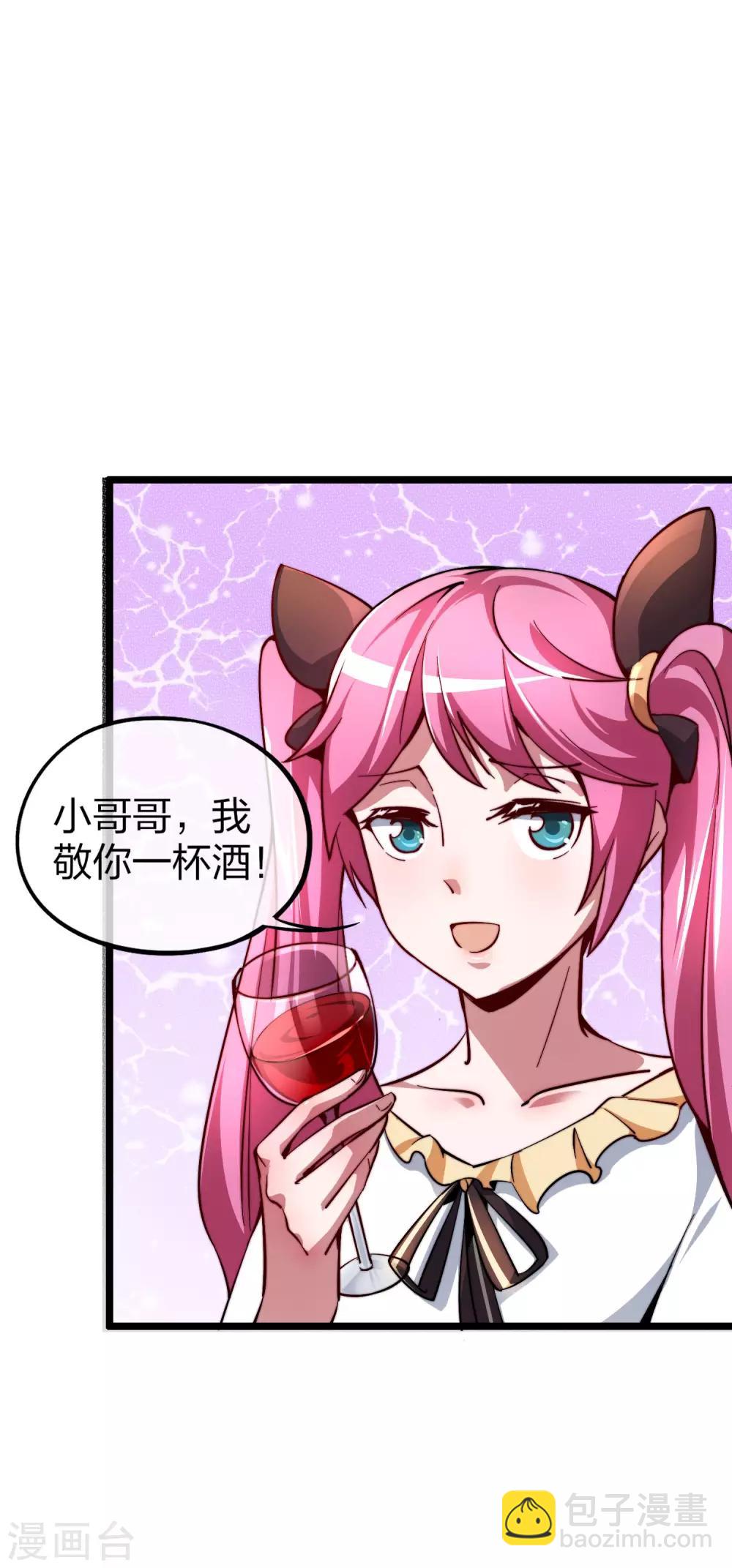 第22话 拜见萌神曹碧罗！26