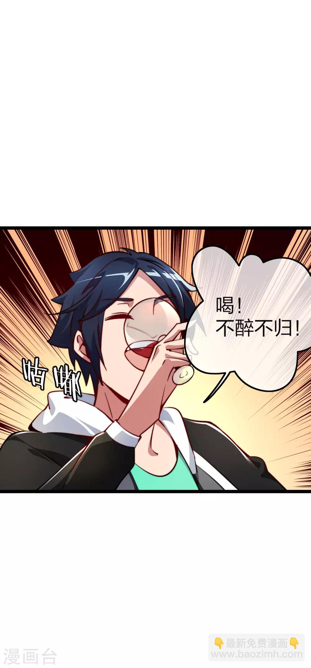 第22话 拜见萌神曹碧罗！27