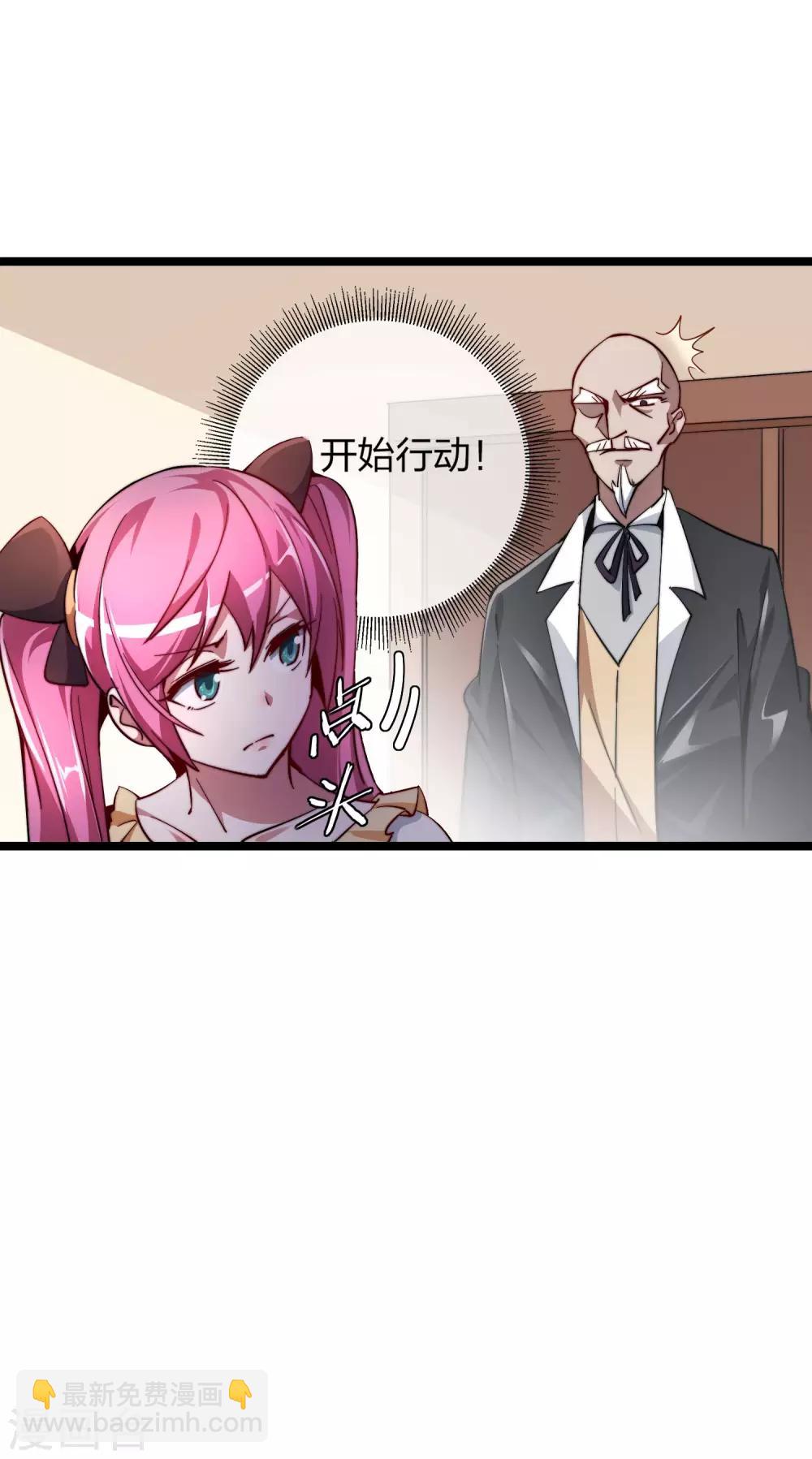 第22话 拜见萌神曹碧罗！28