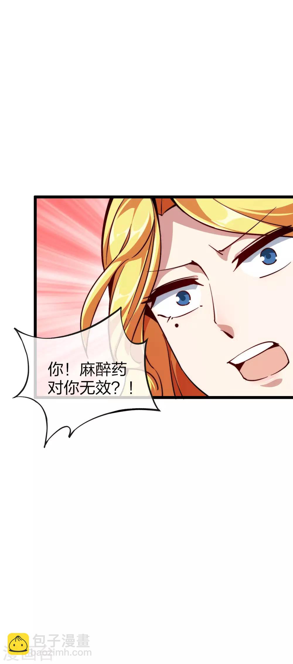 第22话 拜见萌神曹碧罗！35