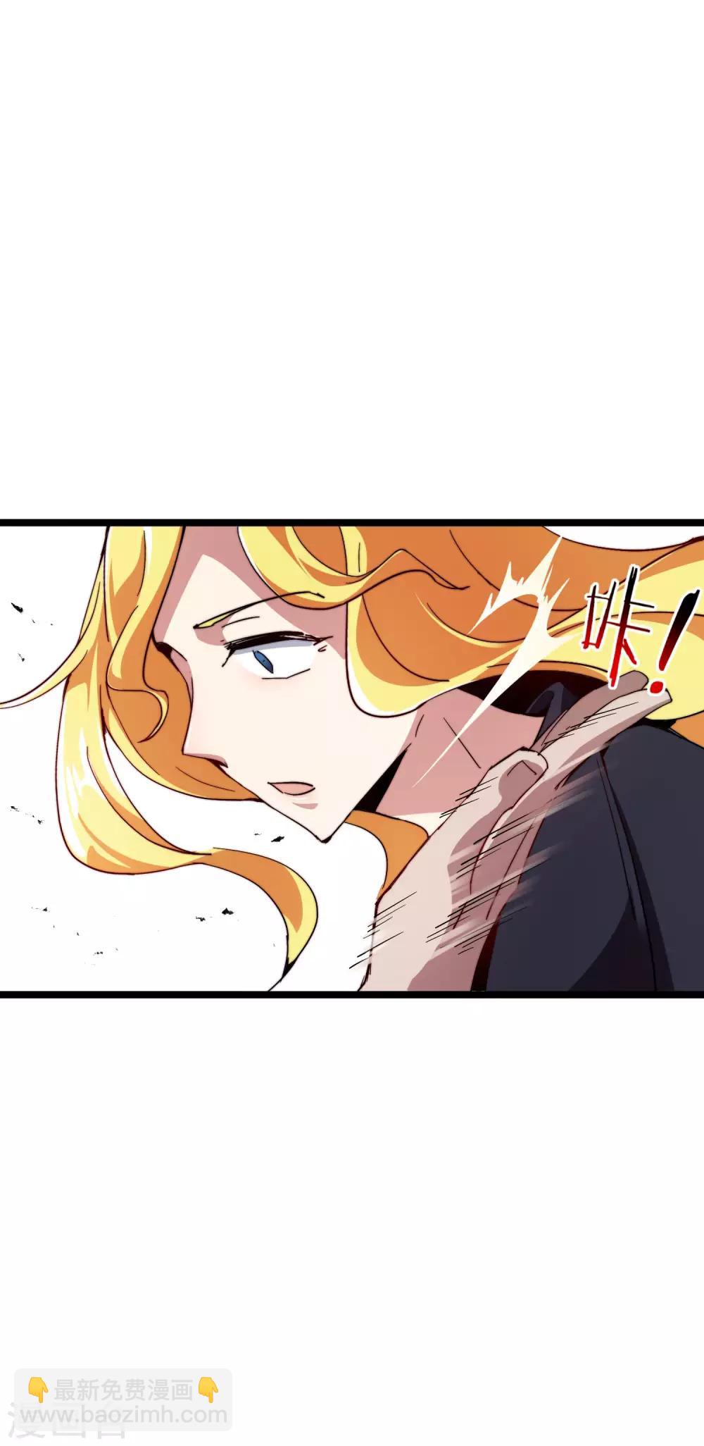 第23话 你是……坏人！11