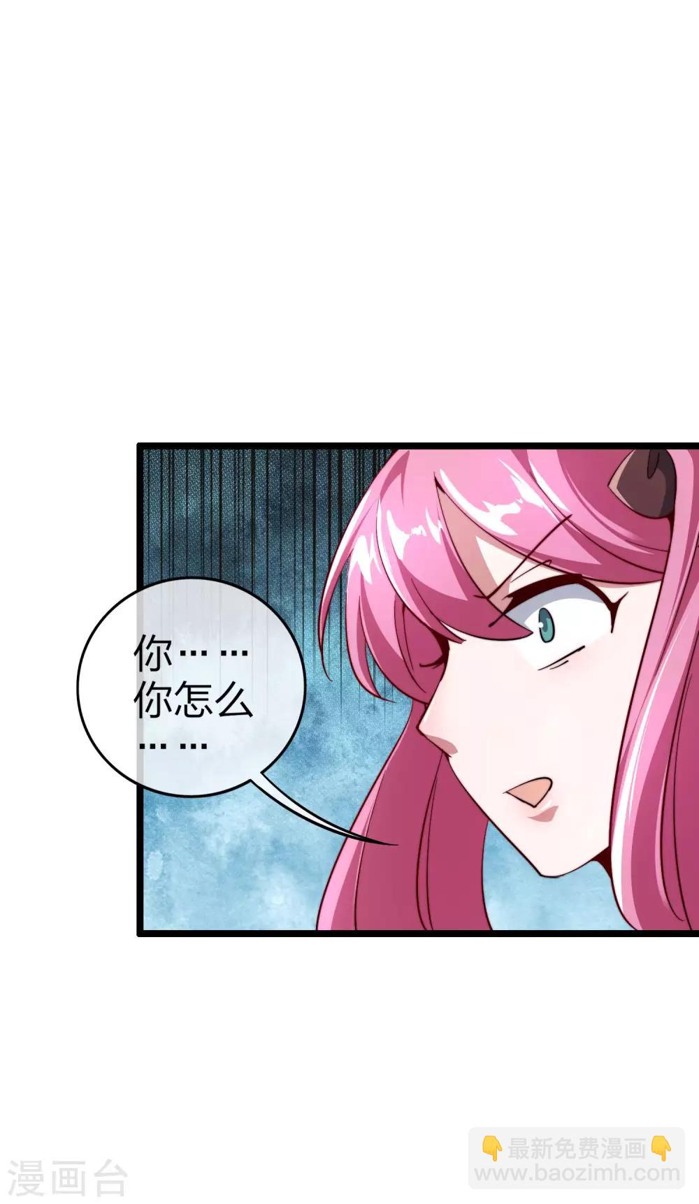 第23话 你是……坏人！22