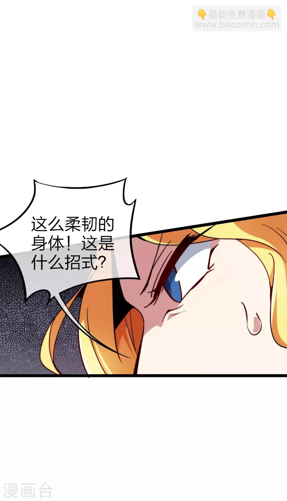 第23话 你是……坏人！4