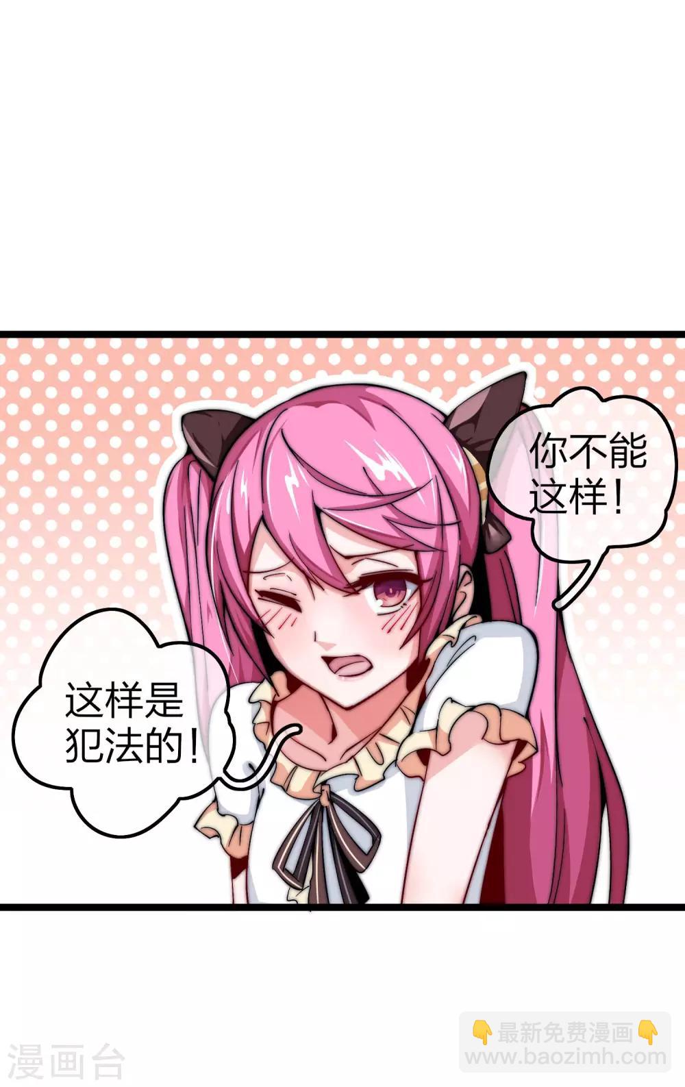 第24话 小莉反水了？！1