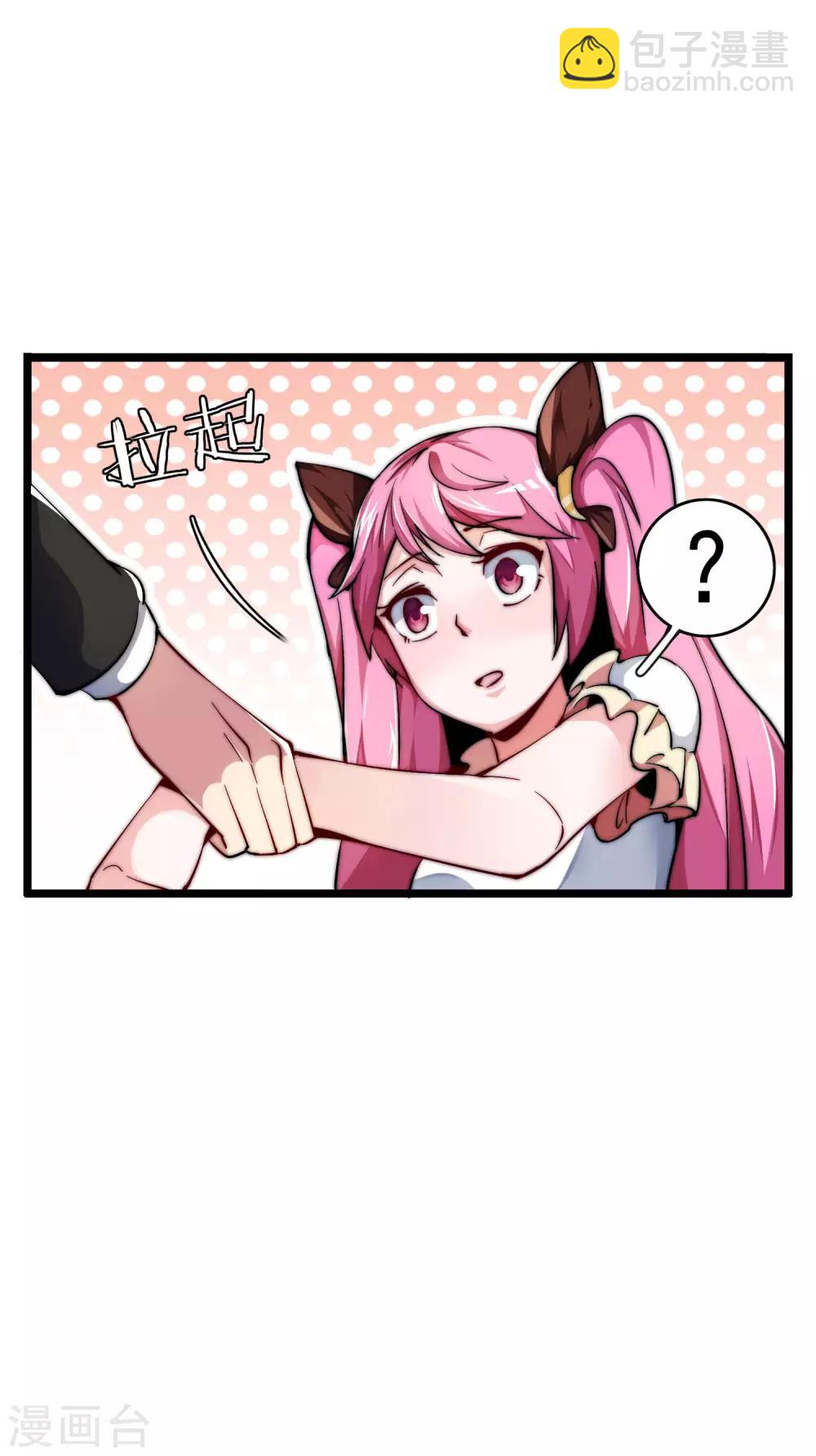 第24话 小莉反水了？！13