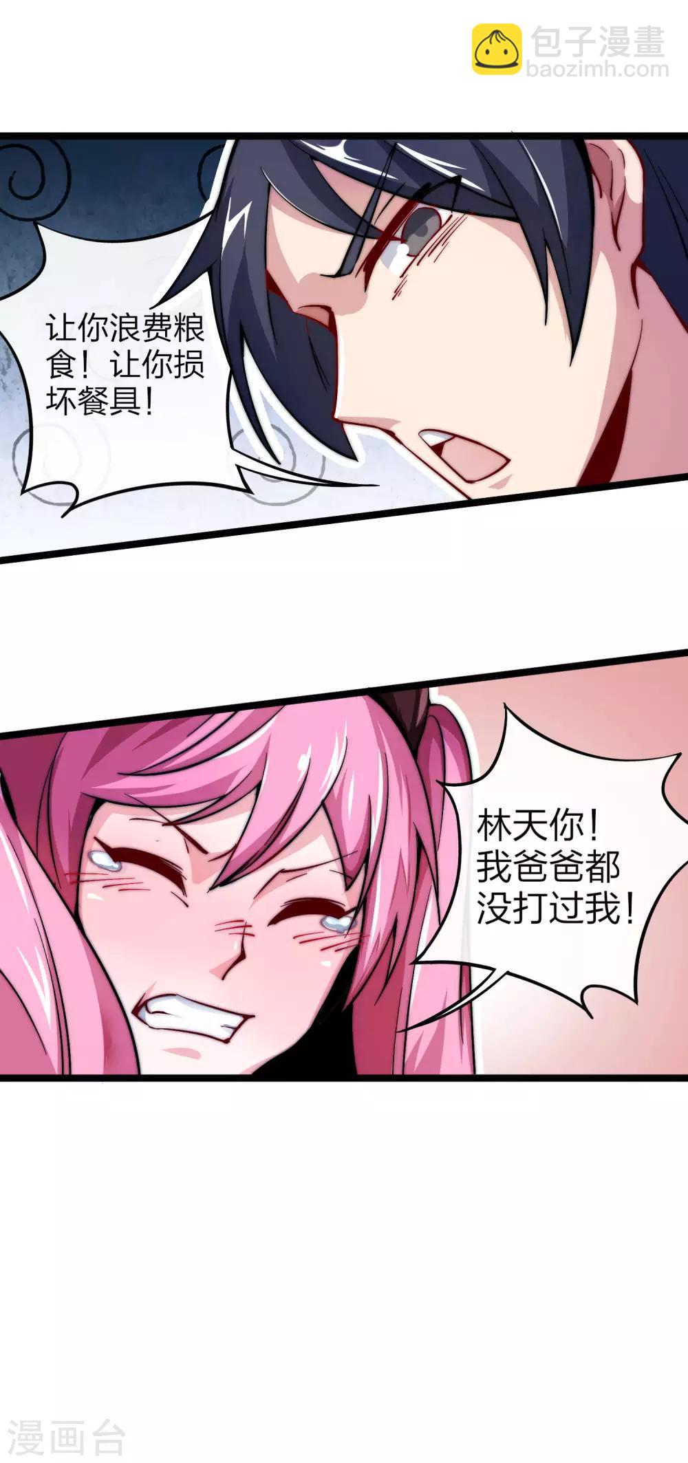 第24话 小莉反水了？！18