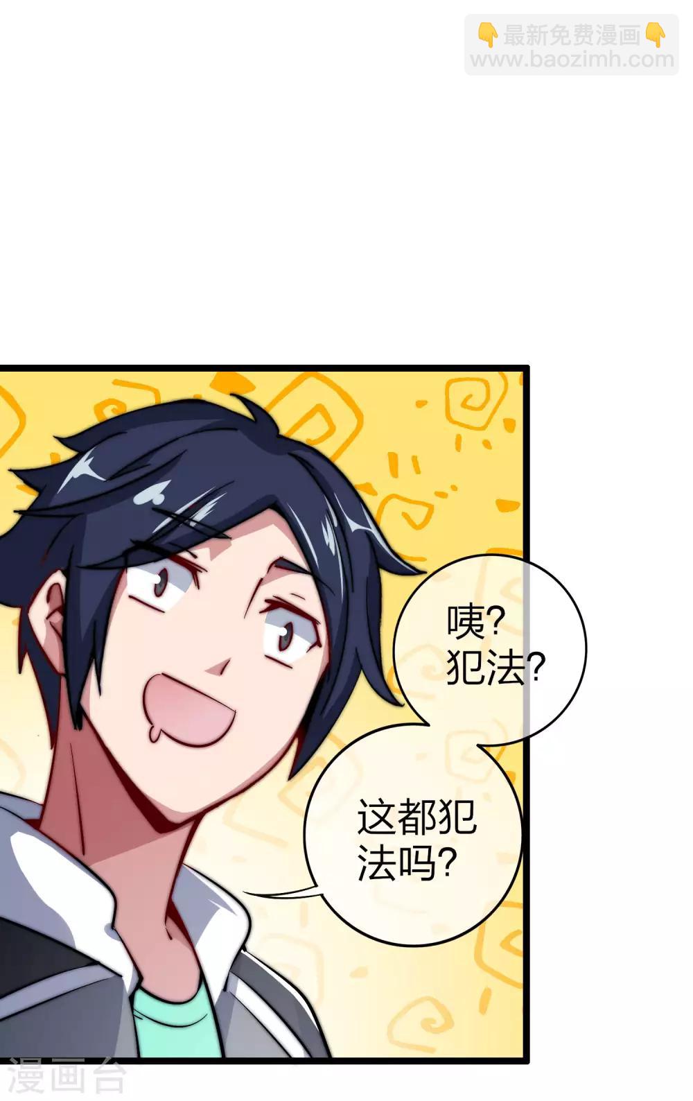 第24话 小莉反水了？！2