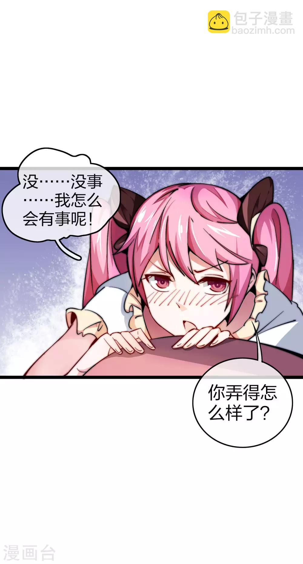 第24话 小莉反水了？！25