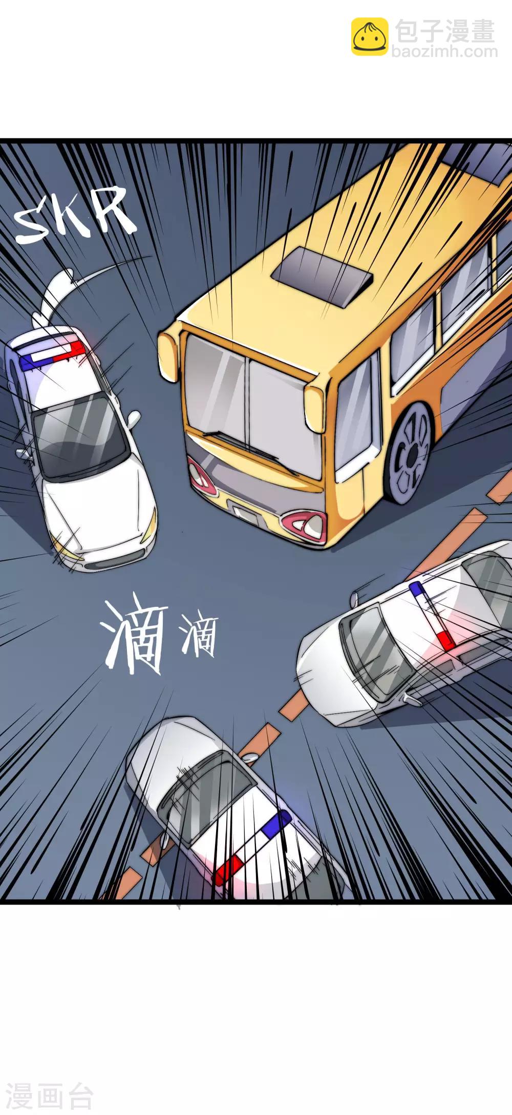 第24话 小莉反水了？！29