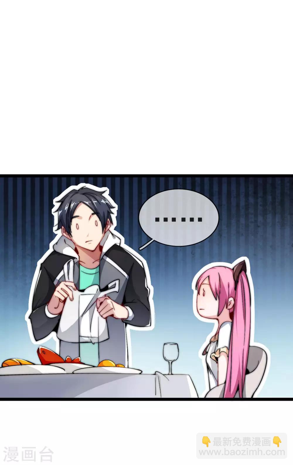 第24话 小莉反水了？！3