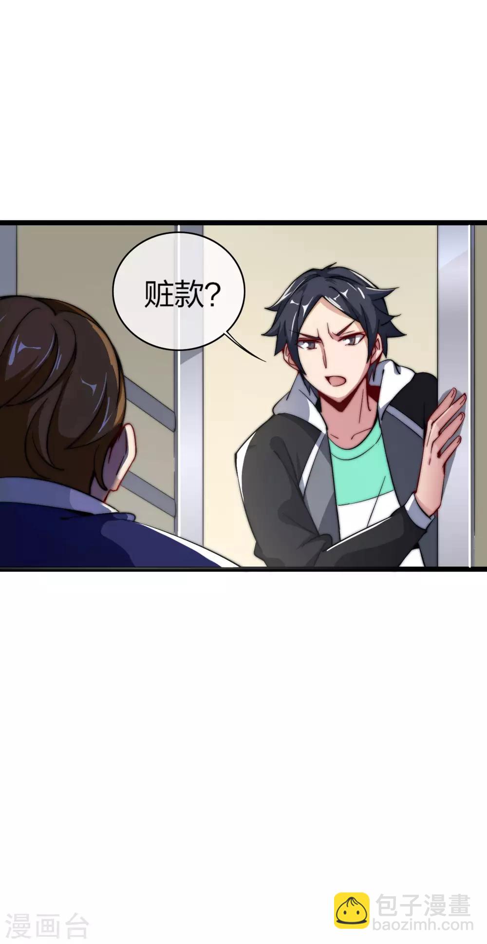 第24话 小莉反水了？！31