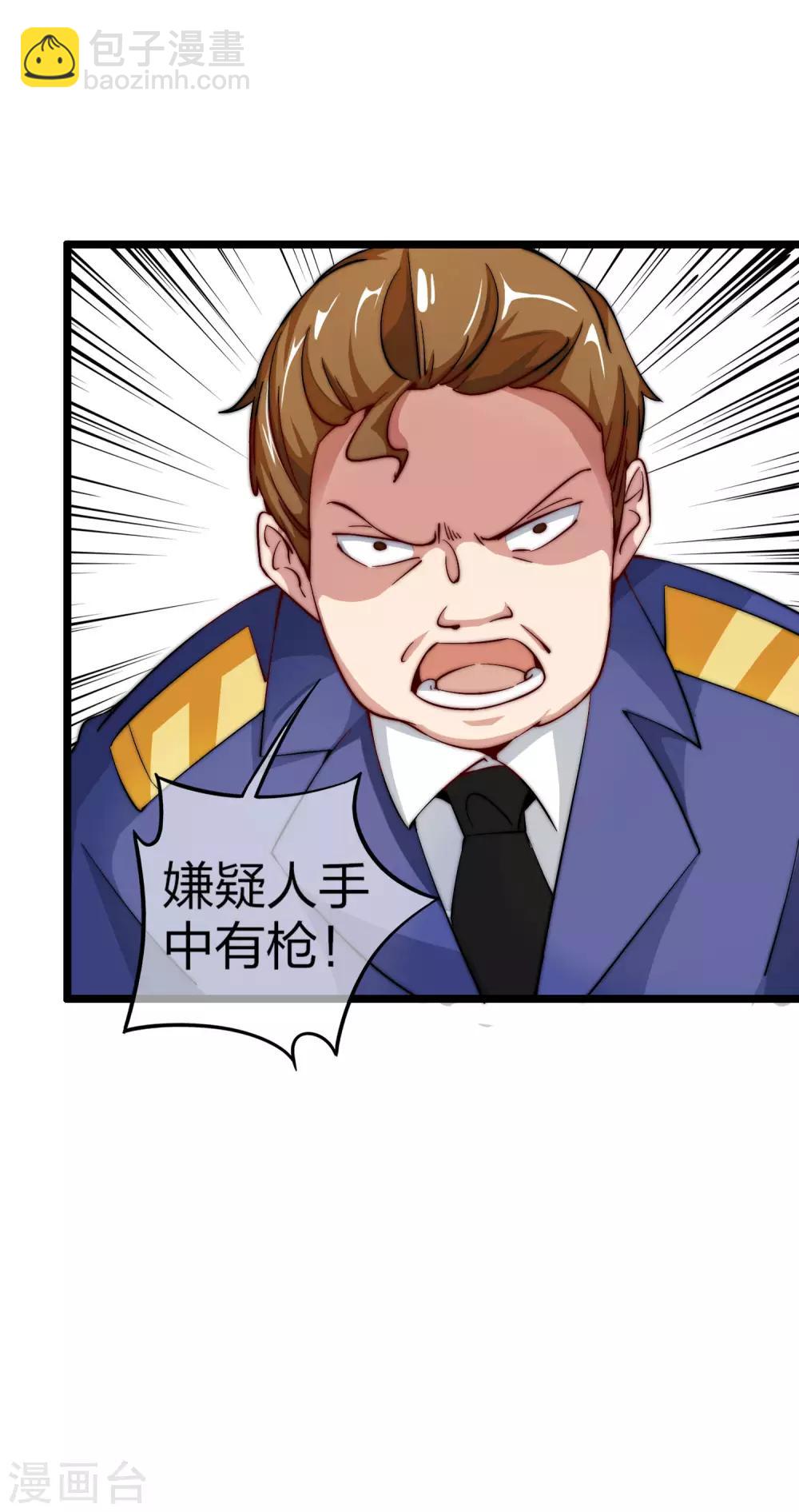第24话 小莉反水了？！36