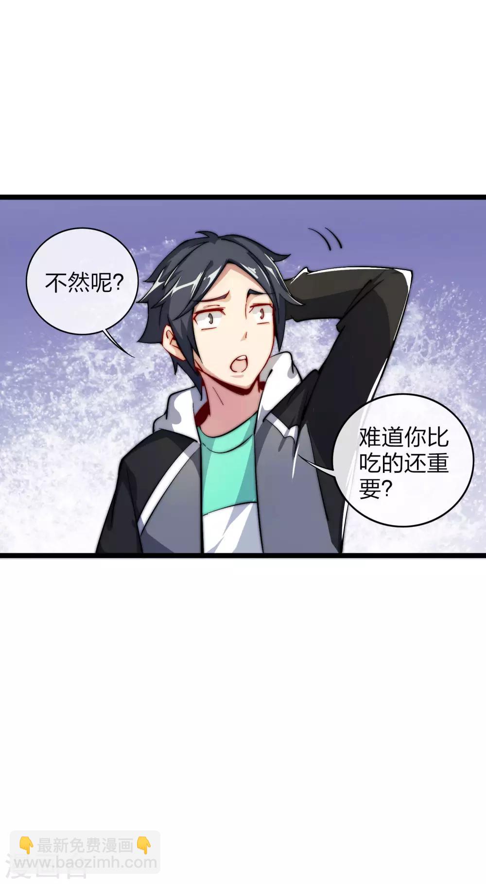 第24话 小莉反水了？！8