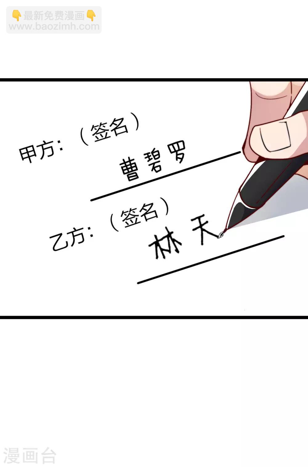 第26话 人生如戏，全靠演技！12