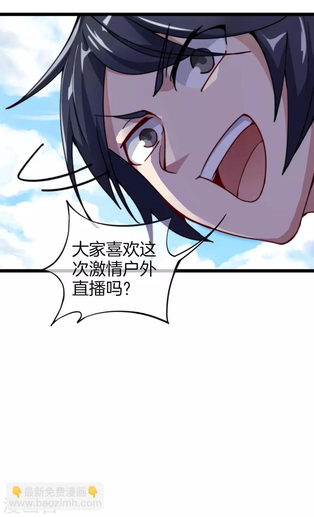 第26话 人生如戏，全靠演技！15