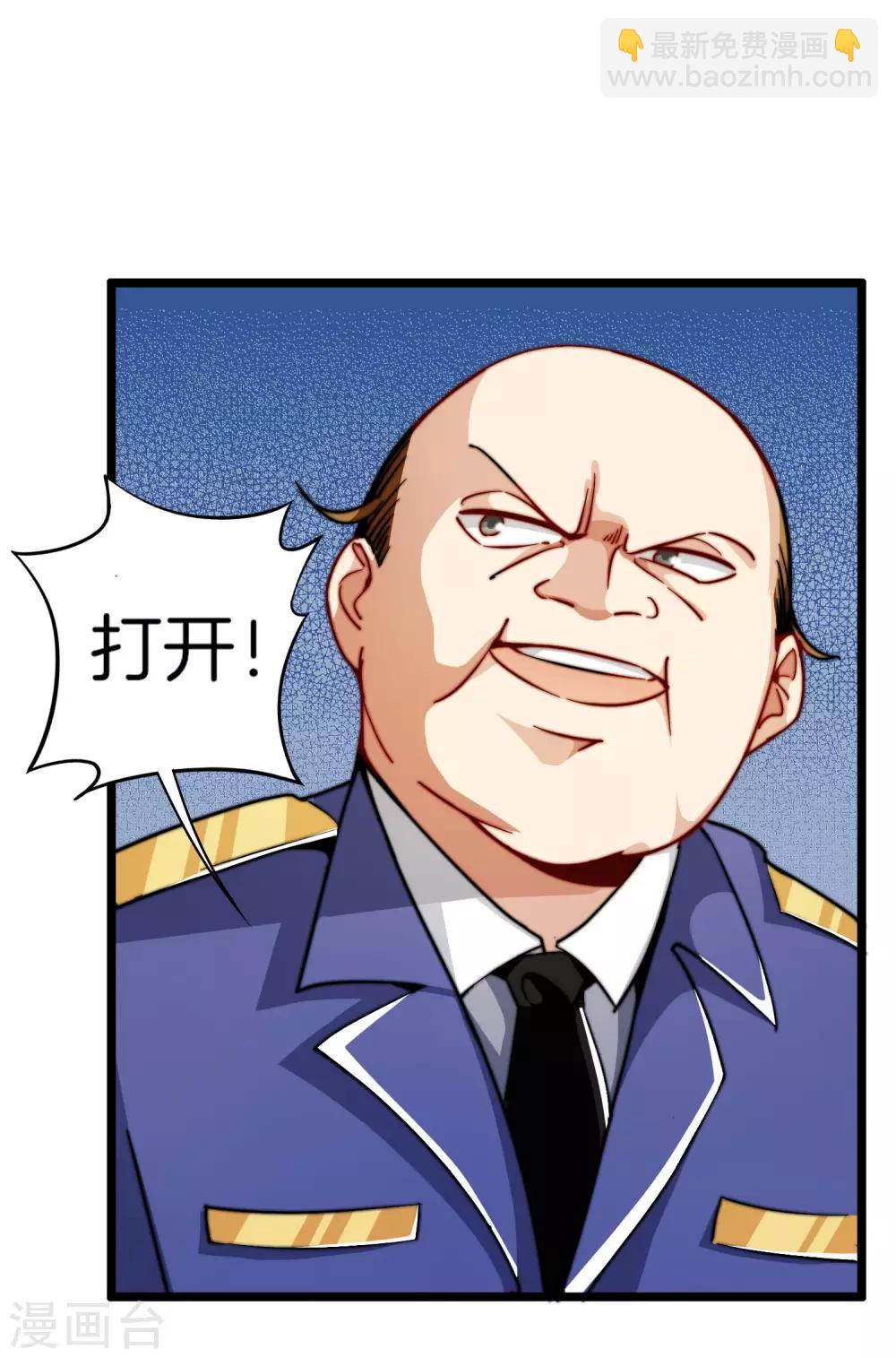 第26话 人生如戏，全靠演技！35