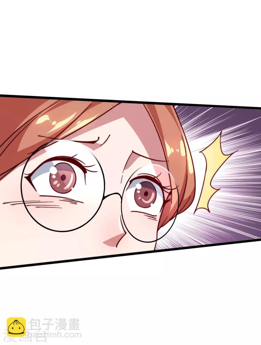 第28话 校园双穷？！29