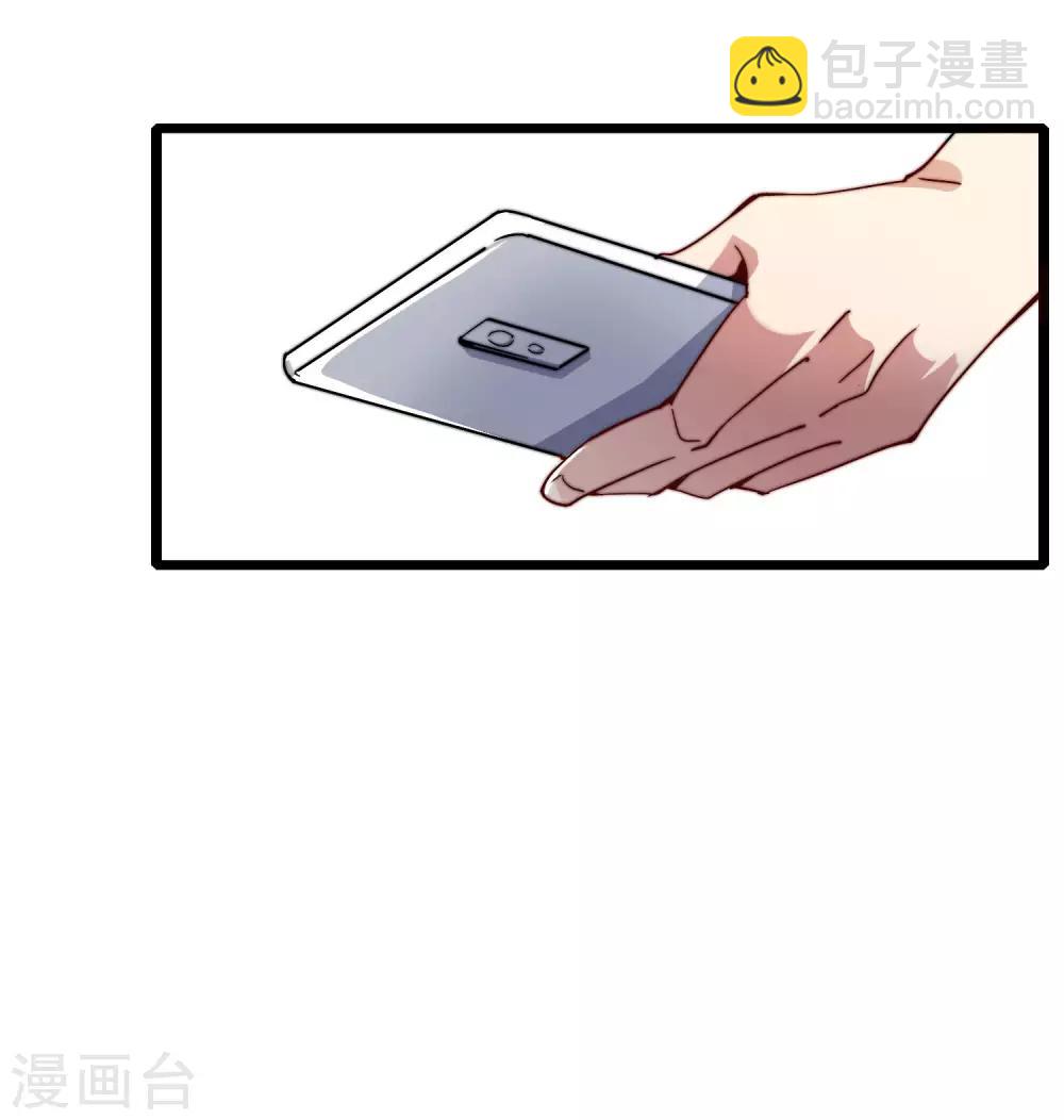 第29话 买店？不，我买地皮！18