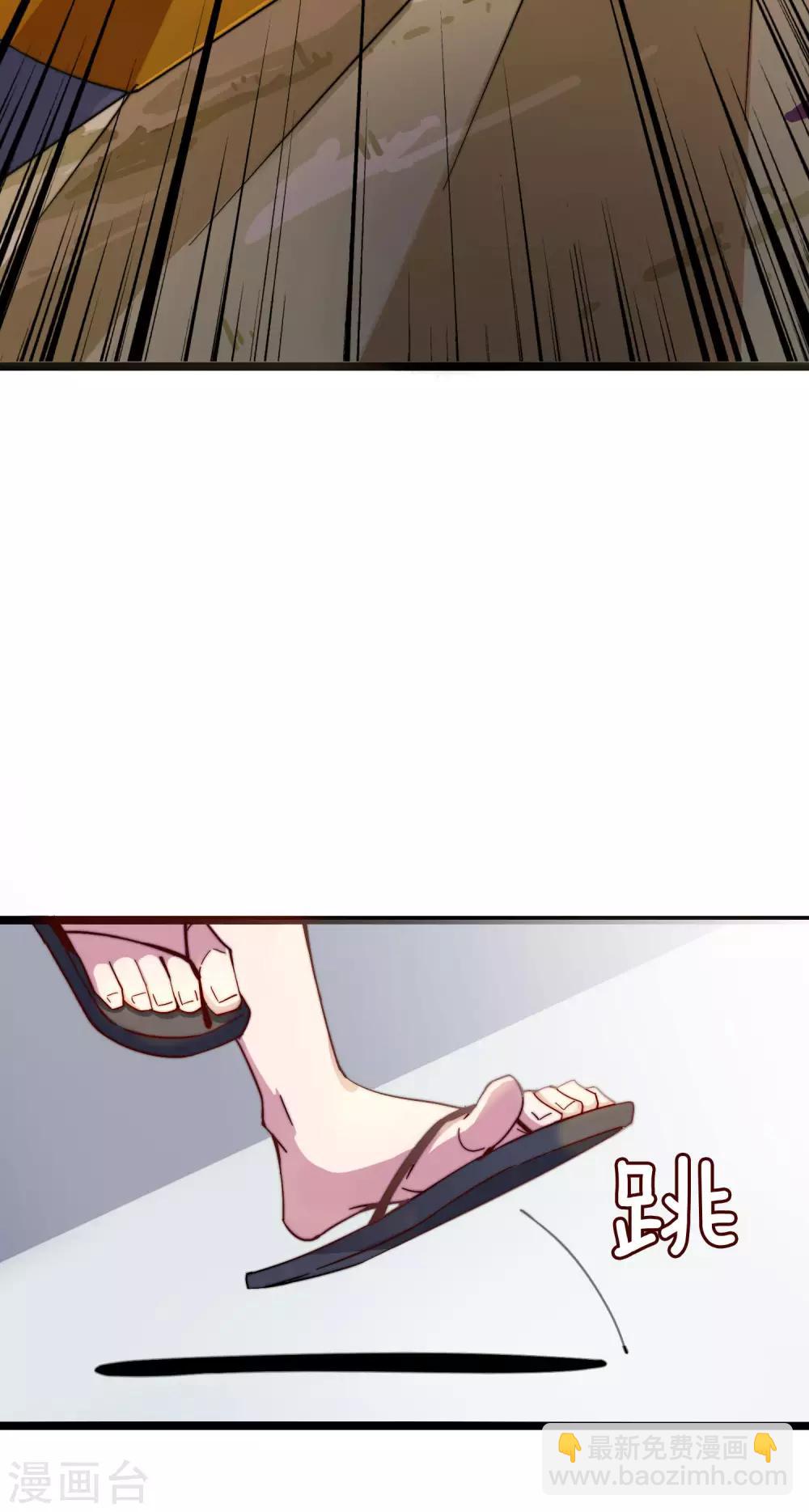 第29话 买店？不，我买地皮！28