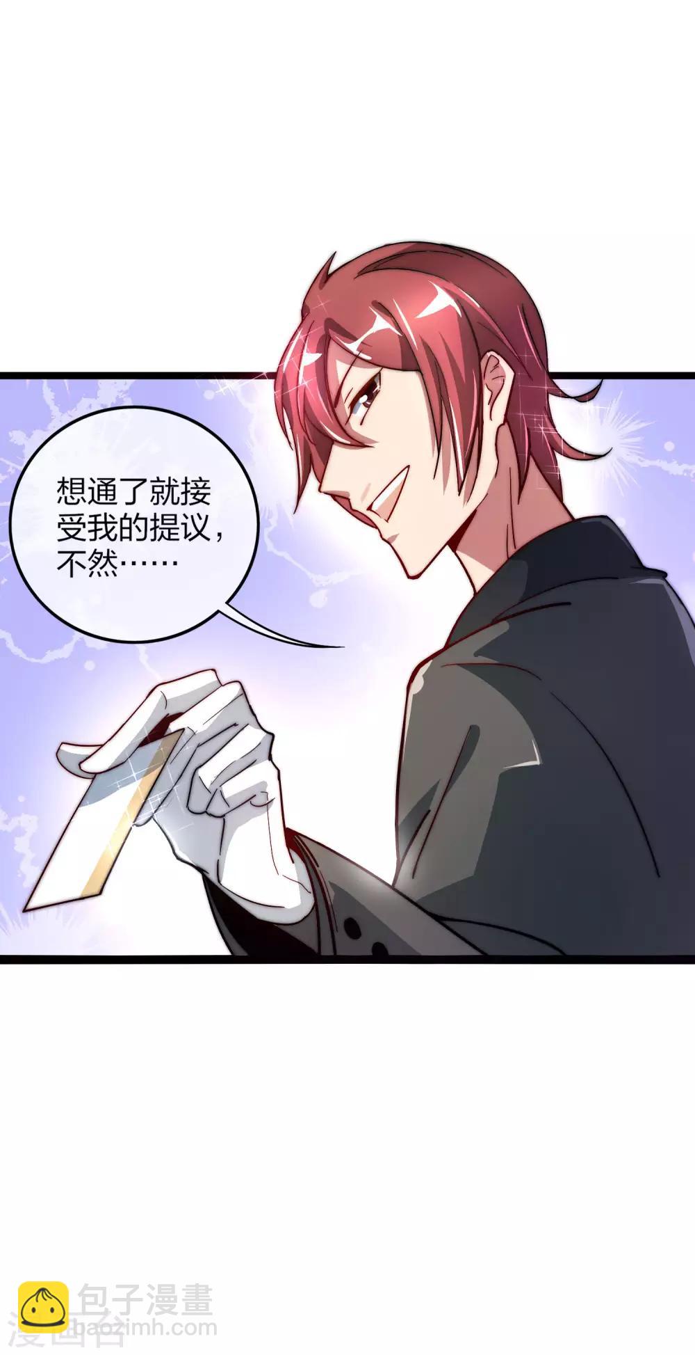 第30话 我的名字叫龘樊俳！34