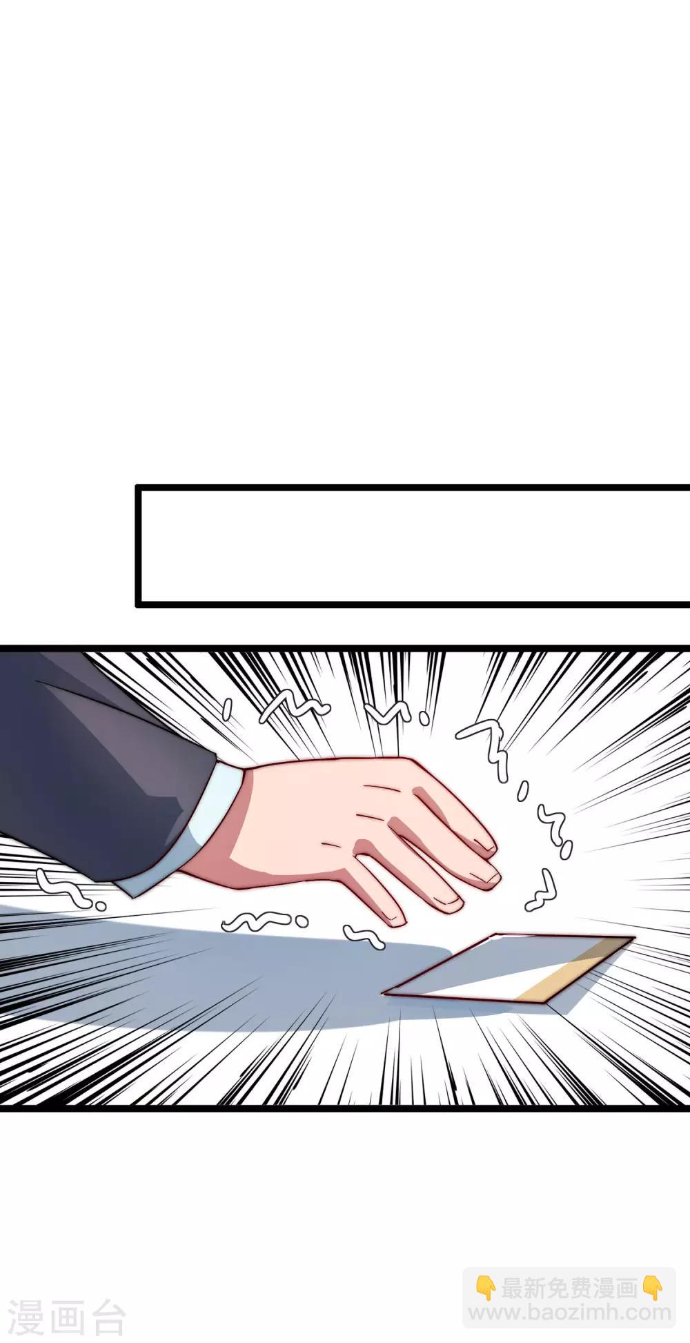 第30话 我的名字叫龘樊俳！36