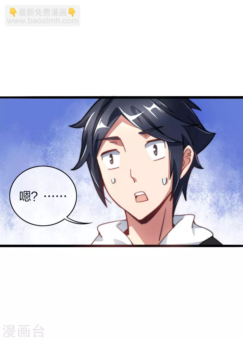 第30话 我的名字叫龘樊俳！5