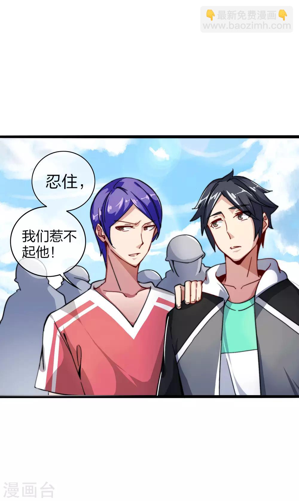 第31话 开个公司可真难啊！14