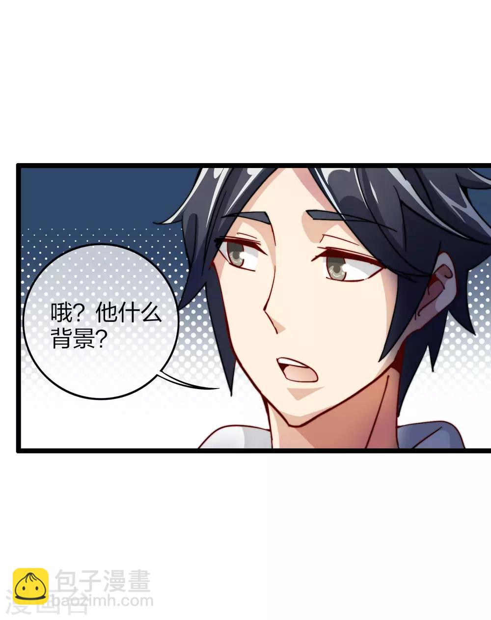 第31话 开个公司可真难啊！15