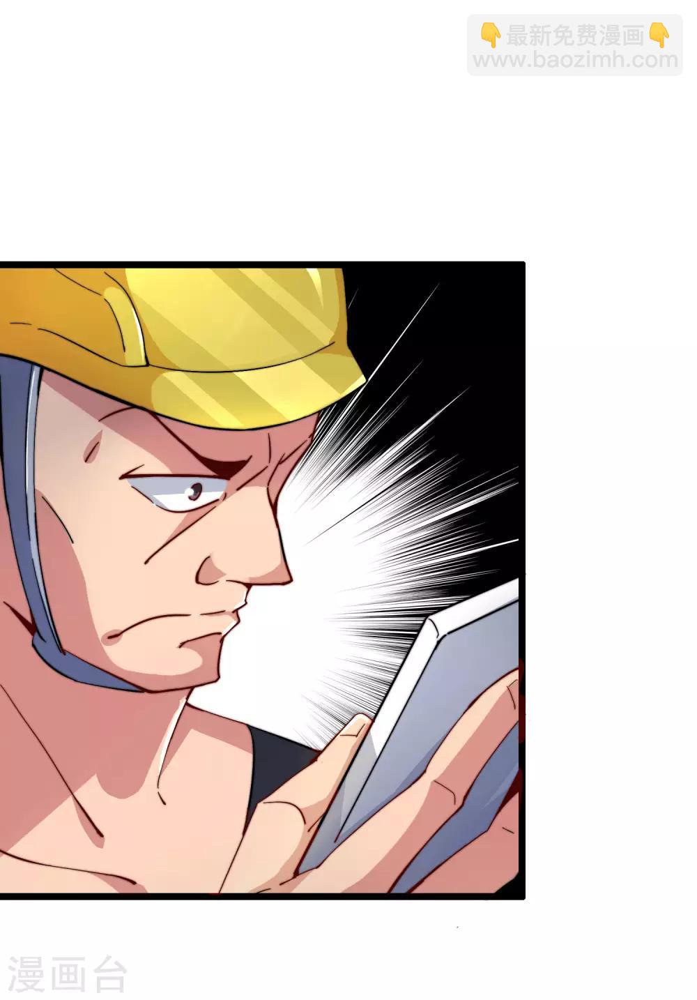 第31话 开个公司可真难啊！18