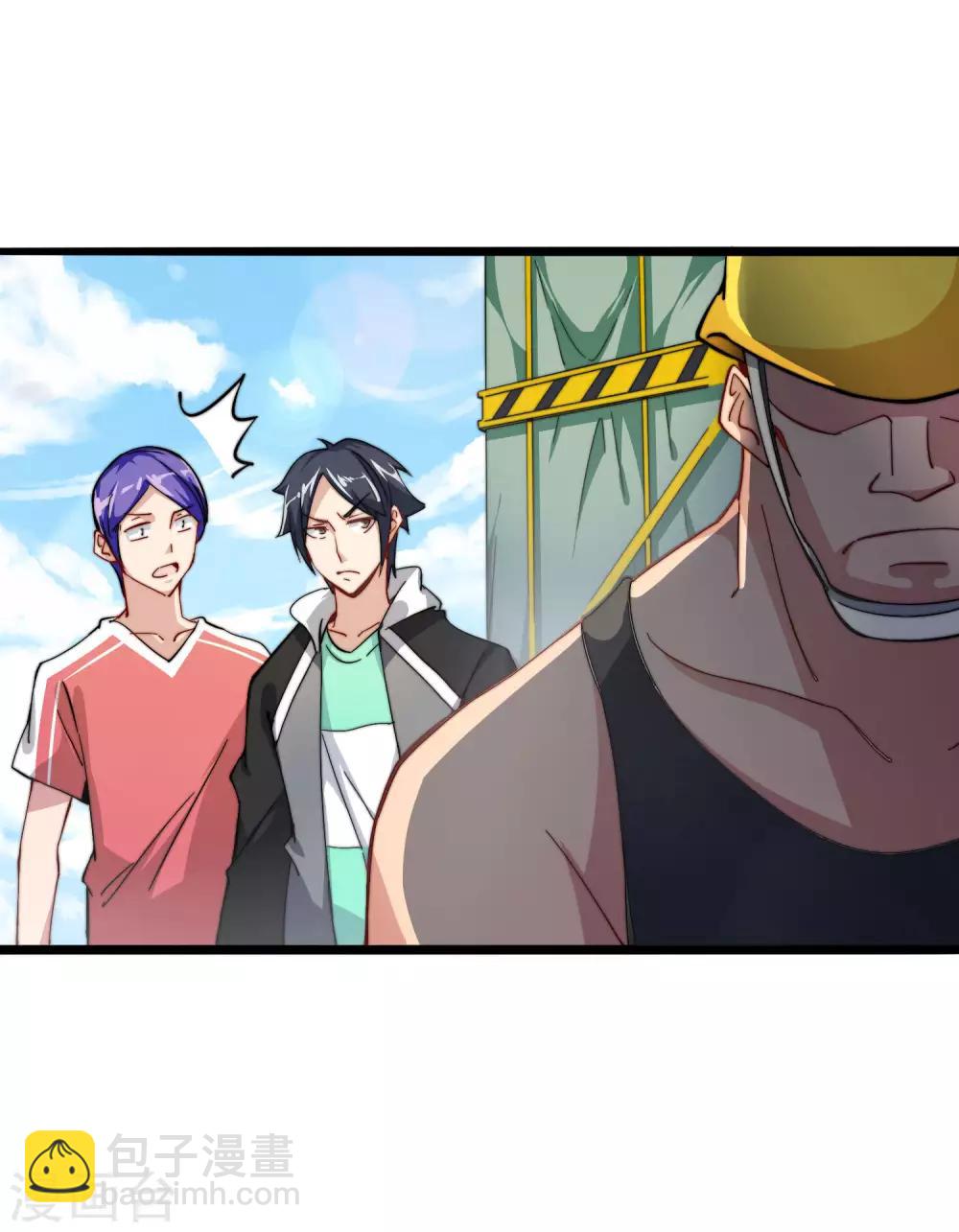 第31话 开个公司可真难啊！20