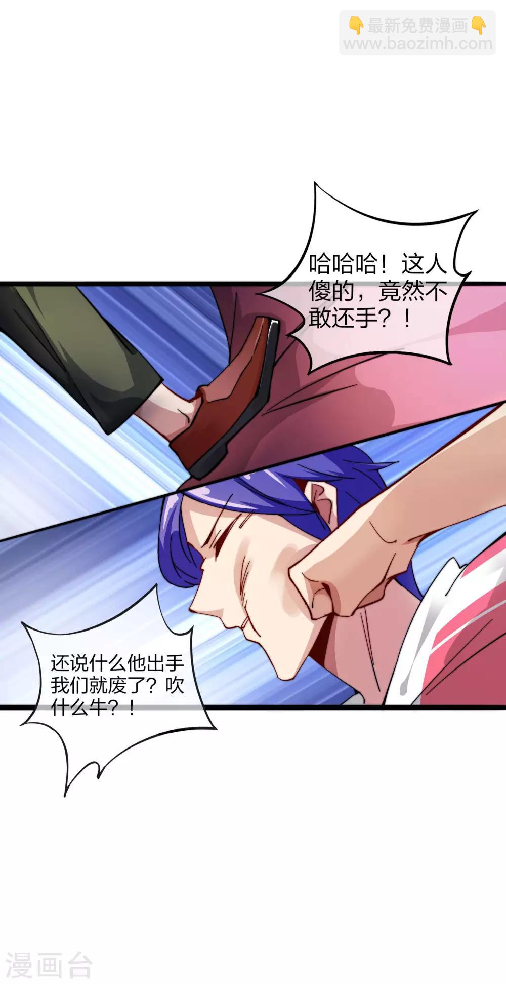 第31话 开个公司可真难啊！30