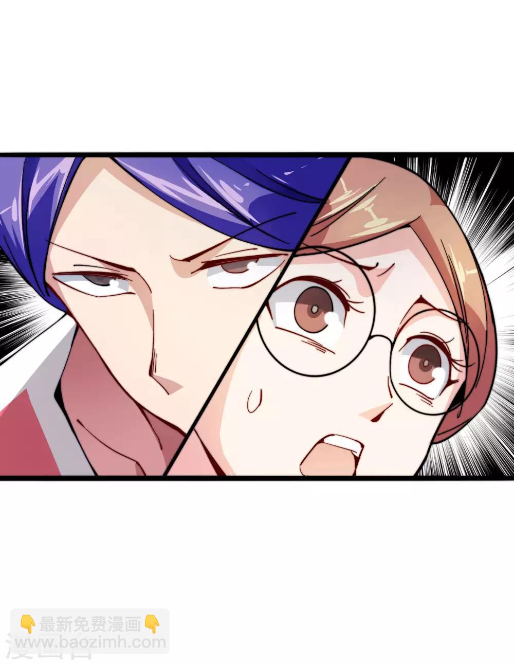 第31话 开个公司可真难啊！32