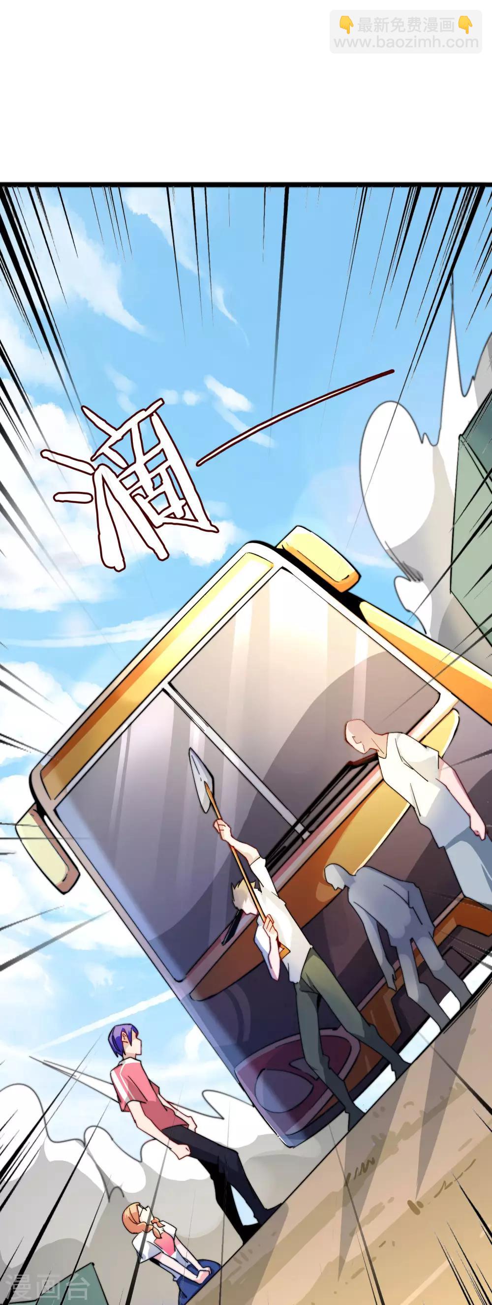 第31话 开个公司可真难啊！34