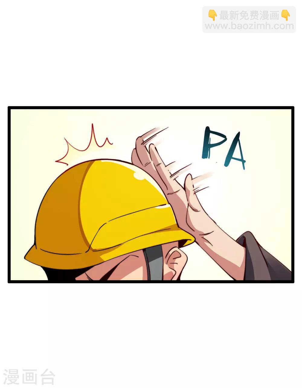 第32话 给我这么多钱，不太好15
