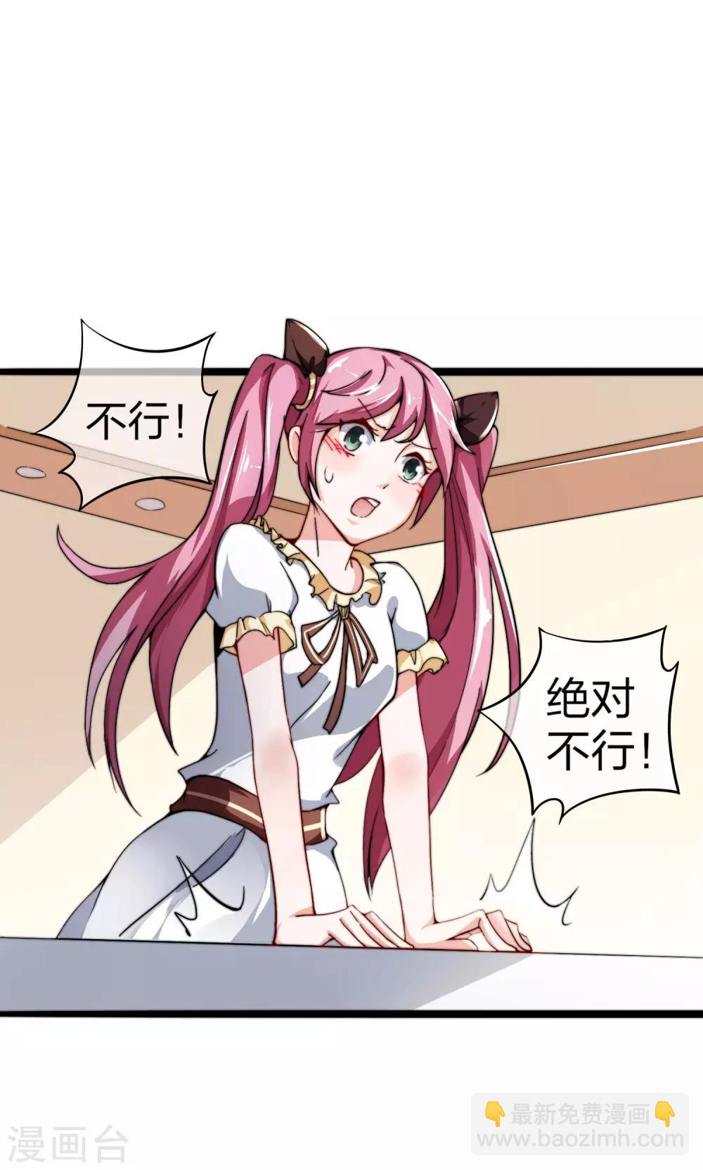第33话 告诉我，有钱很了不起吗？1