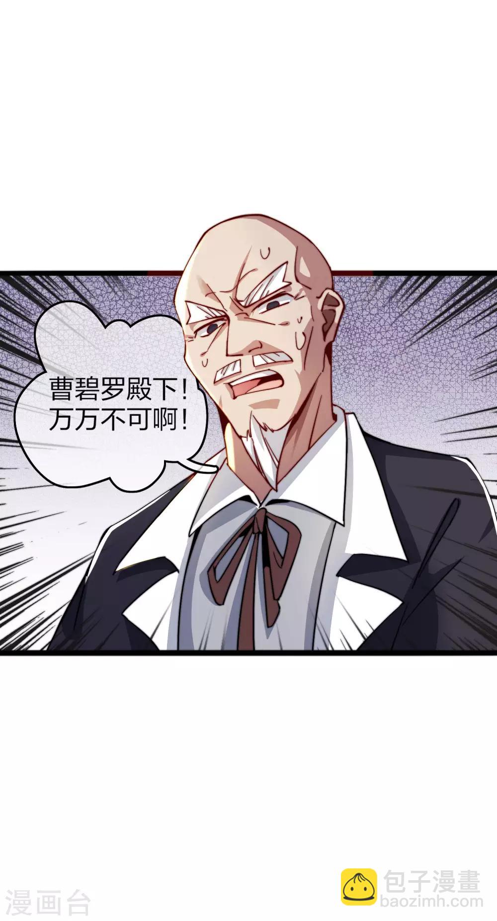 第33话 告诉我，有钱很了不起吗？12