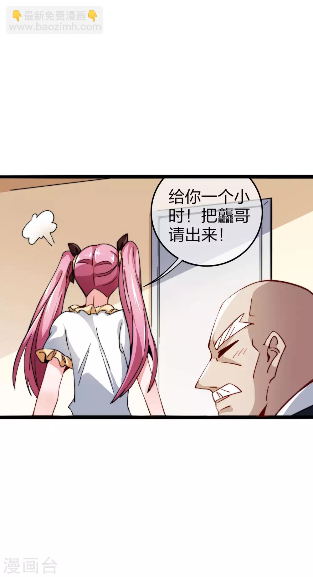 第33话 告诉我，有钱很了不起吗？16