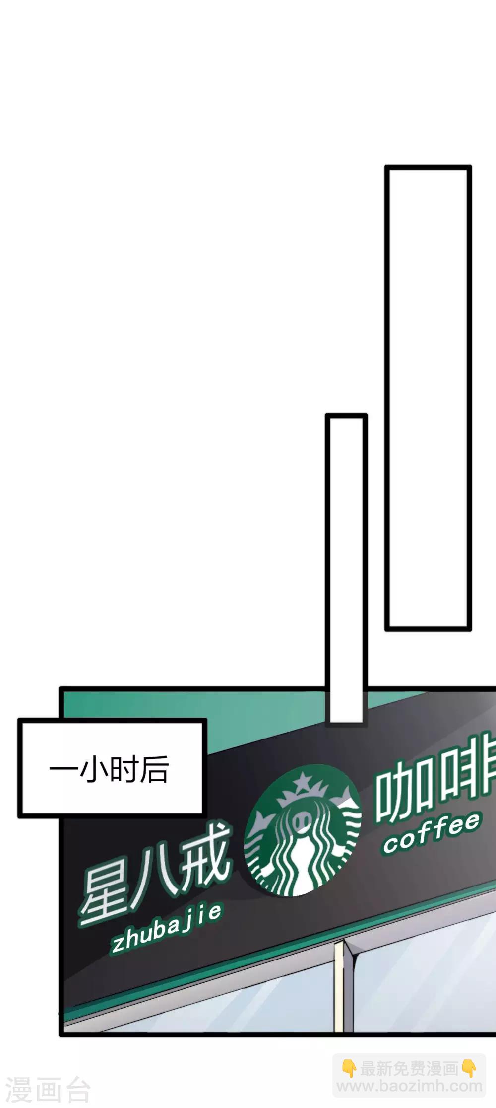 第33话 告诉我，有钱很了不起吗？17