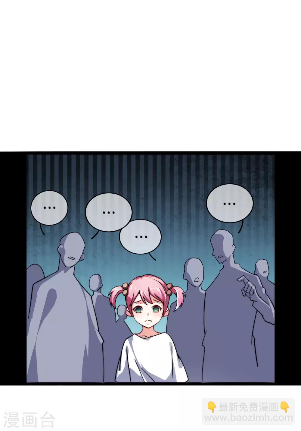 第33话 告诉我，有钱很了不起吗？26