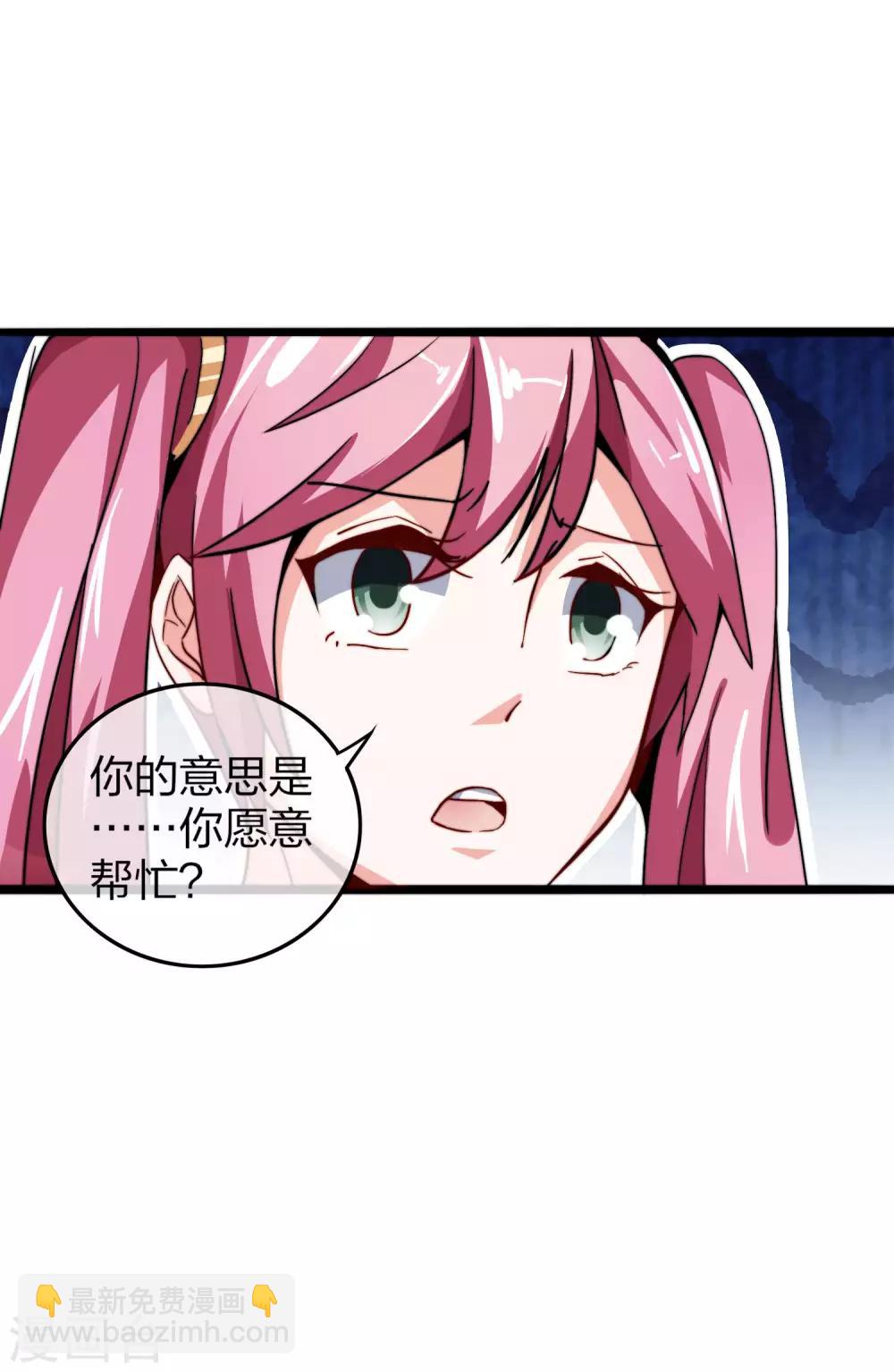 第33话 告诉我，有钱很了不起吗？33