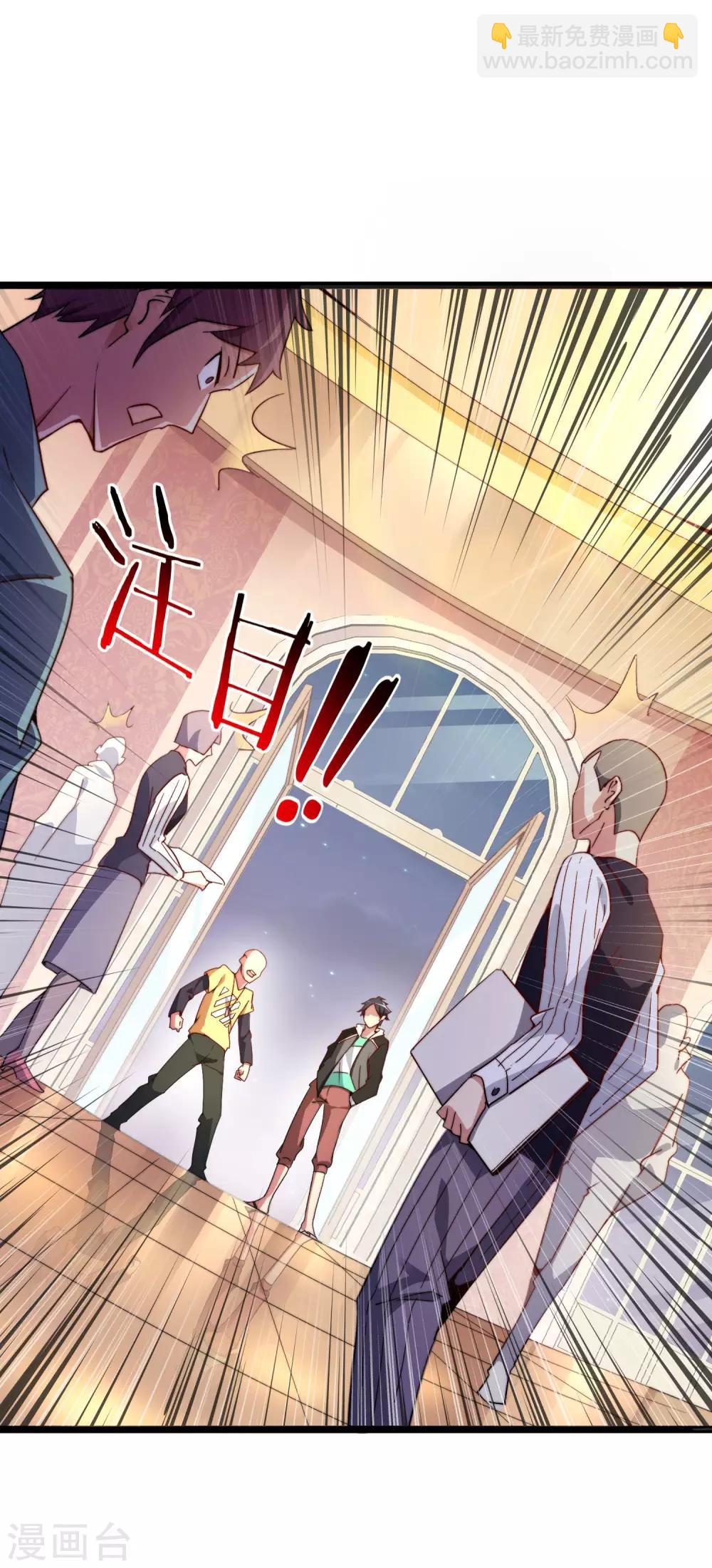 第34话 主角光环19
