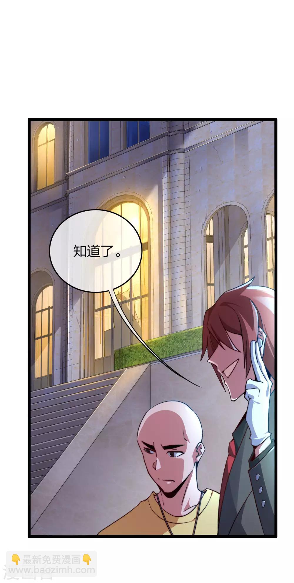 第34话 主角光环5