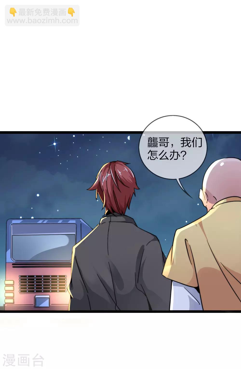 第35话 我林天会遭遇挫折？12